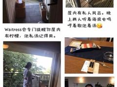 -南紀白浜 浜千鳥の湯 海舟