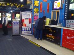 -SFC上影影城(新世界店)