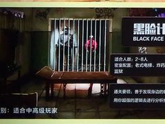 -H次元沉浸剧情密室(街道口店)