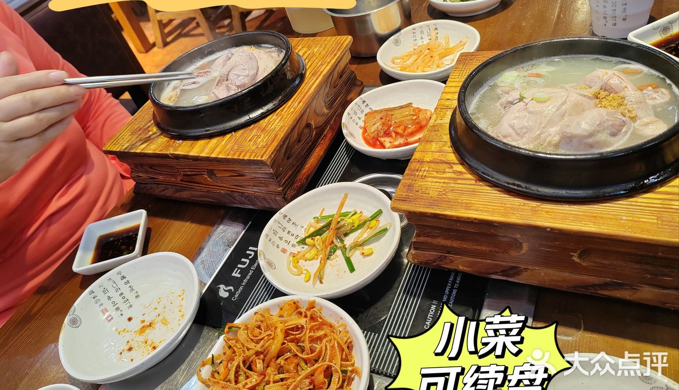 超级适合冬季的美食-参鸡汤