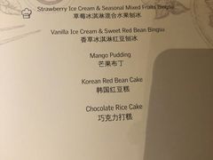 -西安浐灞艾美酒店·汉江餐厅·火锅