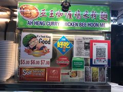 -亚王咖喱鸡米粉面