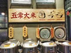 -鱼上·烤鱼(万象城店)