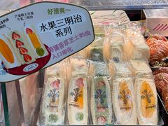 -PAOPAO Bakery&Café(港汇店)