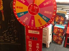 -矮板凳老火锅(宽窄巷子店)