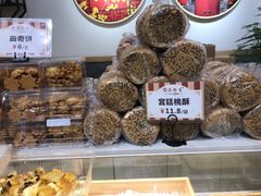 -吴记·吴酥生PASTRY宫廷酥饼