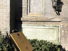 -中华圣公会教堂旧址