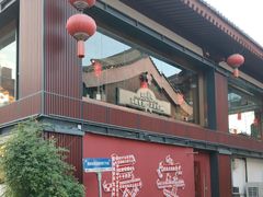 -唐猫庭院·千年陕菜(大唐不夜城店)