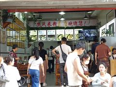 -熊氏牛羊杂粉(龙眼井总店)