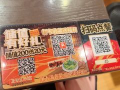 -王繁星面馆(西安熙地港店)
