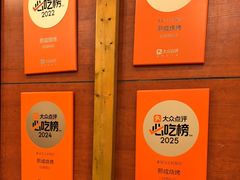 -熙成烧烤(白塔岭店)