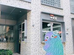 -钟薛高(南头古城店)