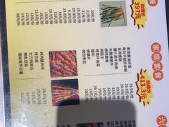 -木屋烧烤(南新店)