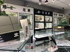 -精功眼镜店(合立方店)