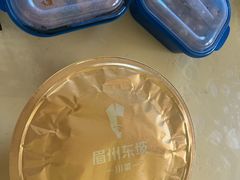 -眉州东坡(团结湖店)
