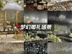 -芭菲盛宴·环球美食(锦城万达广场店)