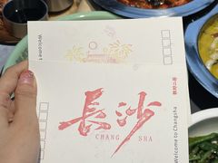-靓虾二哥长沙地标小龙虾(五一广场店)