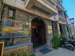 -连云港民主路老街