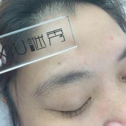 -谜秀韩式半永久纹眉纹绣洗眉