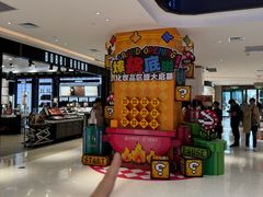 -松雷商业(南岗店)