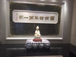 北京七彩云南翡翠珠宝旗舰店（月坛店）-北京七彩云南翡翠珠宝旗舰店(月坛店)