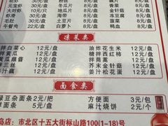 -鑫龙火锅城(青岛分店)