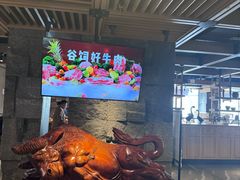 -一品诚记烤肉·甄选店(中南路店)