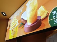 -麦当劳(SM城市广场店)