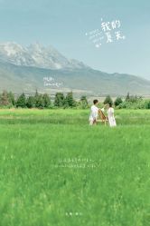 点击看大图 -青悠映画摄影工作室