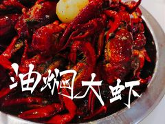 -老三龙虾(汉阳杨泗庙店)