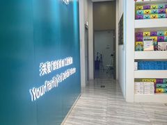 -固瑞齿科(国贸门诊店)