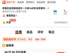 -吴满满油泼面(北方风味园店)