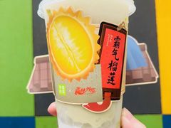 -奈雪的茶(漫广场店)