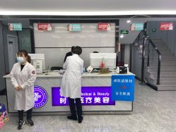 -时光医疗美容·除皱·瘦脸·玻尿酸·嫩肤中心