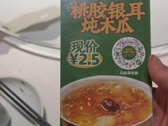 -上下九广州菜馆(锦业路店)