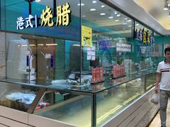 -泰康食品(南京东路店)