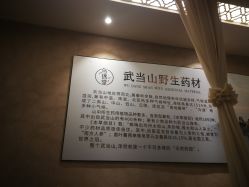 -水女人科技美肤·LDM·超清秀