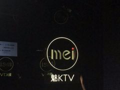 -魅KTV·AI辅唱(人民广场旗舰店)