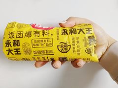 早餐双色爆有料饭团-永和大王(宜山店)