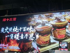 -谭十三南昌大排档(船山路总店)