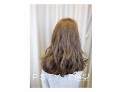 -P.STYLE 派斯造型