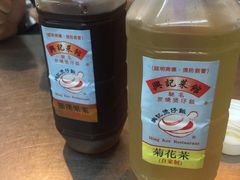 -兴记菜馆