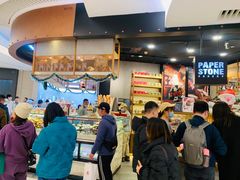 -PAPER STONE BAKERY(天环店)