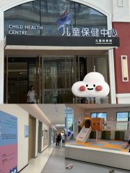 -北京嘉禾医疗
