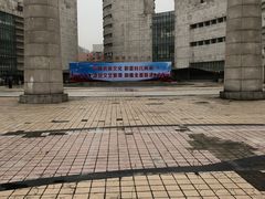 -辽宁大剧院