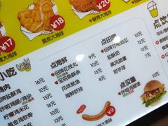 -超级鸡车(闻喜路店)