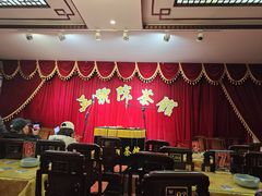 -五号院相声茶馆(古文化街通庆里店)