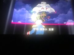 -AMG海上明珠影城(上海环球港RealDCinema店)