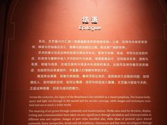 -广东省博物馆