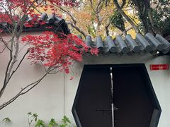 -郑和公园